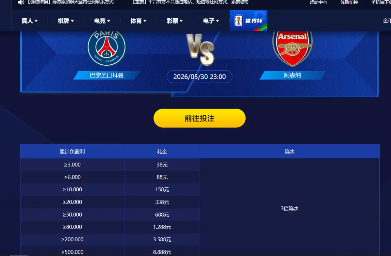 BB体育优惠活动的核心优势解析