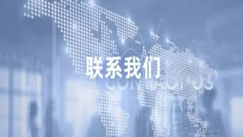 客服服务内容介绍
